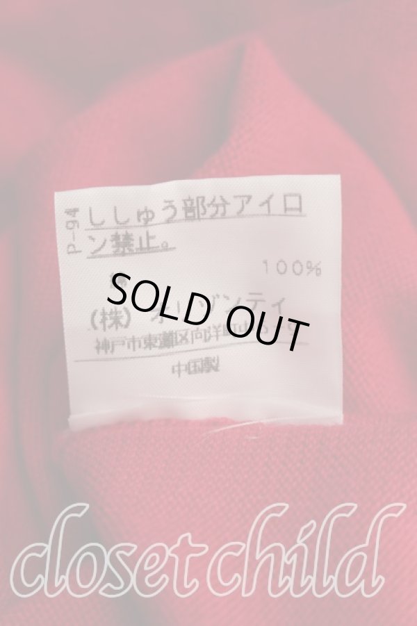 画像5: ヴィヴィアンウエストウッド 中古 / フリルカーディガン 2（9号相当） 赤  H-26-05-24-054-to-OD-ZH (5)