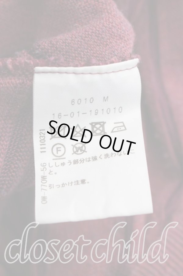 画像4: ヴィヴィアンウエストウッド 中古 / 単色オーブ刺繍ボーダーサマーニットワンピース 2（9号相当） ピンク  H-26-05-24-005-op-OD-ZH (4)