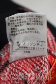 画像5: ヴィヴィアンウエストウッド 中古 / スター柄ライダーススウェット 2（9号相当） 黒ｘ赤  H-26-05-24-056-to-OD-ZH (5)