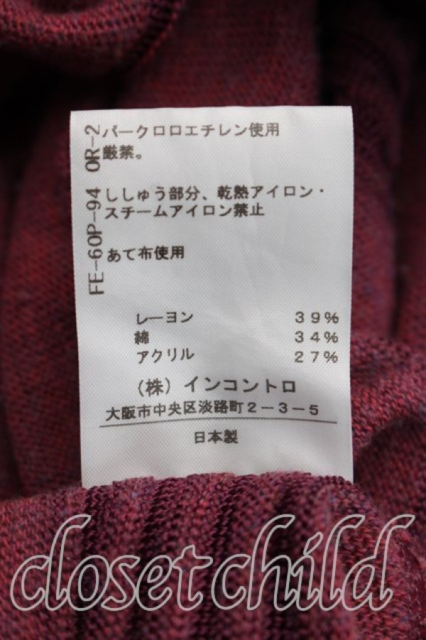 画像5: ヴィヴィアンウエストウッド 中古 / 単色オーブ刺繍ボーダーサマーニットワンピース 2（9号相当） ピンク  H-26-05-24-005-op-OD-ZH (5)