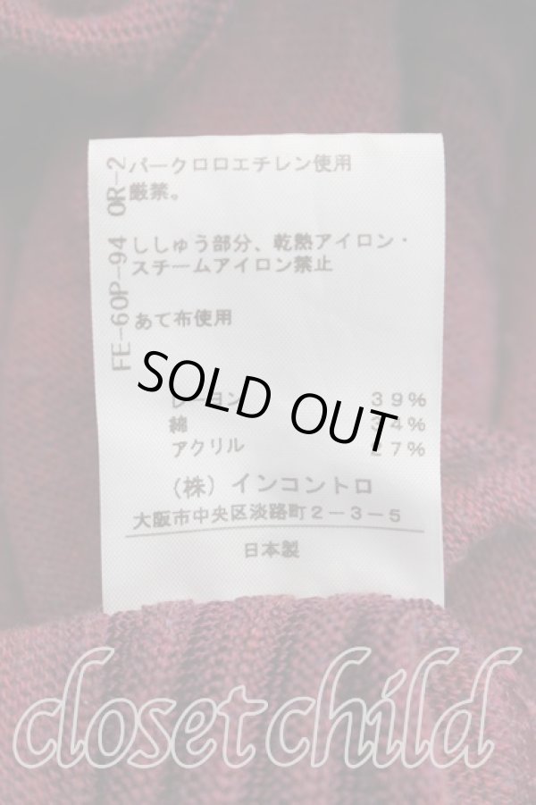 画像5: ヴィヴィアンウエストウッド 中古 / 単色オーブ刺繍ボーダーサマーニットワンピース 2（9号相当） ピンク  H-26-05-24-005-op-OD-ZH (5)