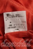 画像5: ヴィヴィアンウエストウッド 中古 / 単色オーブ刺繍ロングカーディガン 2（9号相当） オレンジ  H-26-05-24-057-to-OD-ZH (5)
