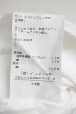 画像5: ヴィヴィアンウエストウッド 中古 / タイフロントギャザーカットソー 2（9号相当） 白  H-26-05-24-059-to-OD-ZH (5)