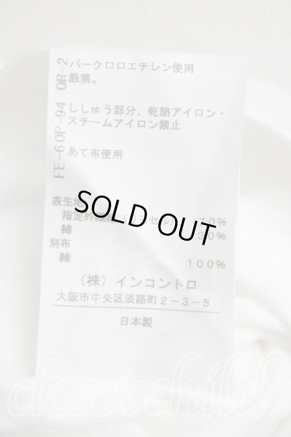 画像5: ヴィヴィアンウエストウッド 中古 / タイフロントギャザーカットソー 2（9号相当） 白  H-26-05-24-059-to-OD-ZH (5)