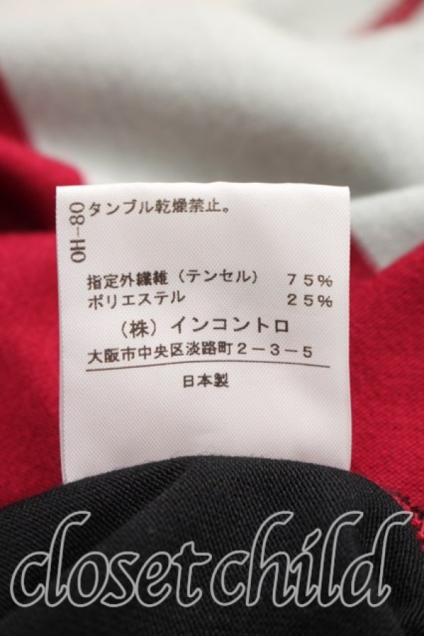 画像5: ヴィヴィアンウエストウッド 中古 / ネジリカットソー 2（9号相当） 赤ｘ灰  H-26-05-24-063-to-OD-ZH (5)