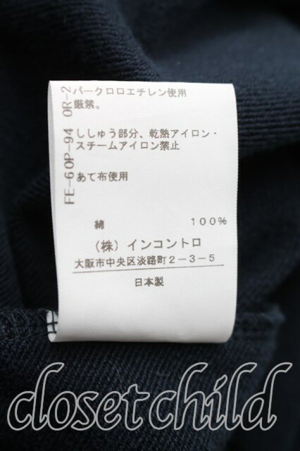画像5: ヴィヴィアンウエストウッド 中古 / 単色オーブ刺繍アシメフロントジップ 2（9号相当） 紺  H-26-05-24-066-to-OD-ZH (5)