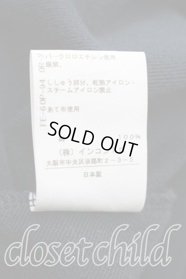 画像5: ヴィヴィアンウエストウッド 中古 / 単色オーブ刺繍アシメフロントジップ 2（9号相当） 紺  H-26-05-24-066-to-OD-ZH (5)