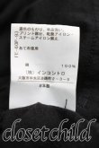 画像5: ヴィヴィアンウエストウッド 中古 / アンティークコインptカットソー 2（9号相当） 黒  H-26-05-24-067-to-OD-ZH (5)
