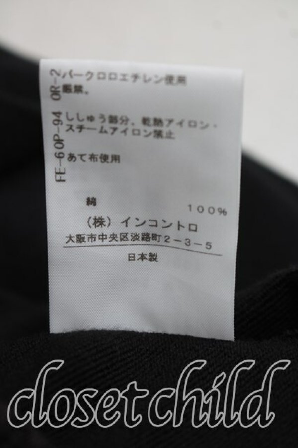 画像5: ヴィヴィアンウエストウッド 中古 / 単色オーブ刺繍ジップブルゾン 3（11号相当） 黒  H-26-05-24-069-to-OD-ZH (5)