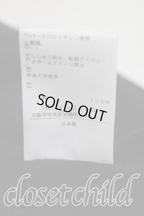 画像5: ヴィヴィアンウエストウッド 中古 / 単色オーブ刺繍ジップブルゾン 3（11号相当） 黒  H-26-05-24-069-to-OD-ZH (5)