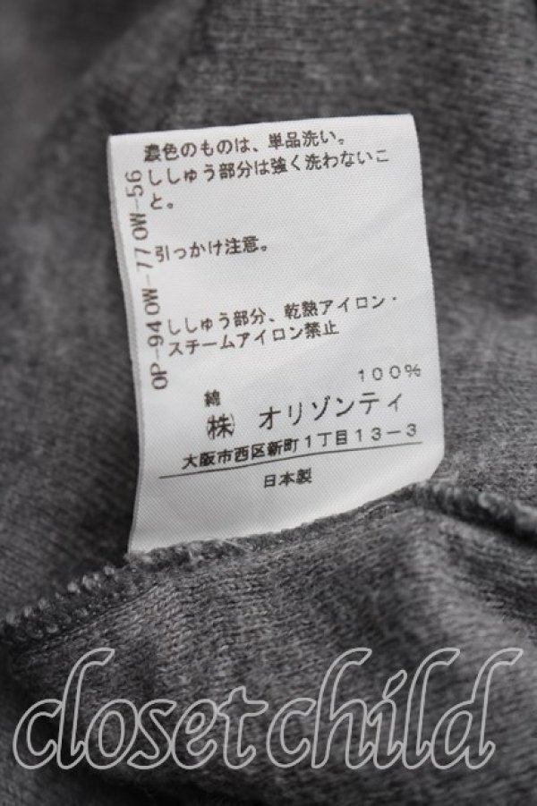 画像5: ヴィヴィアンウエストウッド 中古 / T.F.T.Lスカルワンピース 2（9号相当） 灰  H-26-05-24-008-op-OD-ZH (5)
