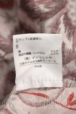 画像5: ヴィヴィアンウエストウッド 中古 / フラワーptワンピース 2（9号相当） ピンク  H-26-05-24-011-op-OD-ZH (5)