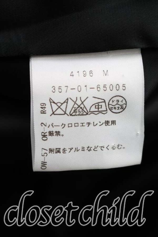 画像4: ヴィヴィアンウエストウッド 中古 / ダブルコート 2（9号相当） カーキ  H-26-05-24-016-co-OD-ZH (4)
