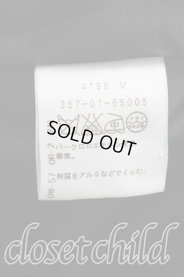 画像4: ヴィヴィアンウエストウッド 中古 / ダブルコート 2（9号相当） カーキ  H-26-05-24-016-co-OD-ZH (4)