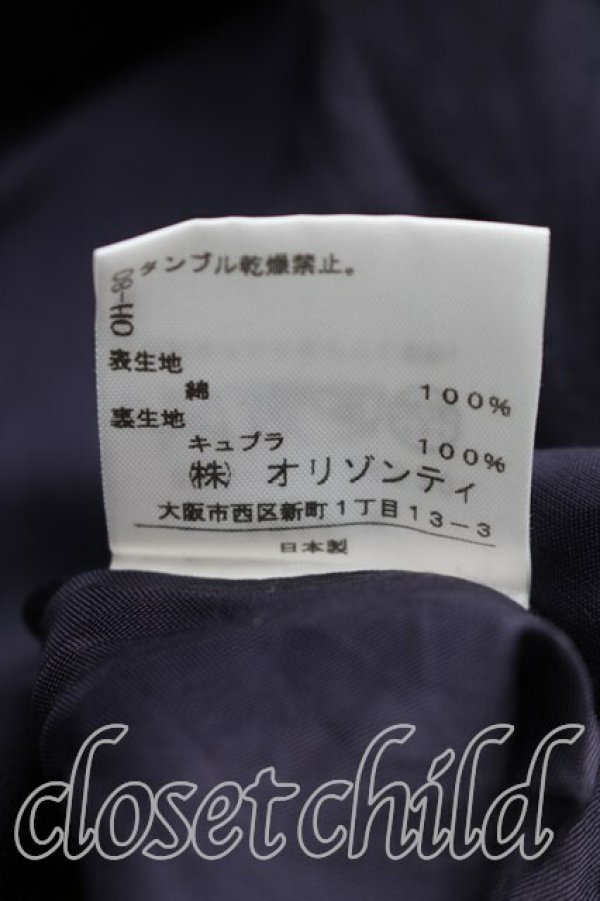 画像5: ヴィヴィアンウエストウッド 中古 / タータンチェックスクエアスカート 2（9号相当） 紺ｘ青  H-26-05-31-018-sk-OD-ZH (5)