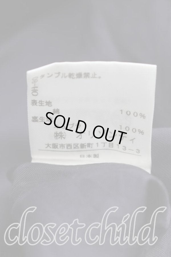 画像5: ヴィヴィアンウエストウッド 中古 / タータンチェックスクエアスカート 2（9号相当） 紺ｘ青  H-26-05-31-018-sk-OD-ZH (5)