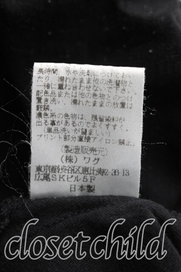 画像4: ヴィヴィアンウエストウッド 中古 / リップptTシャツ M 黒  H-26-05-31-023-ts-OD-ZH (4)