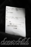 画像5: ヴィヴィアンウエストウッド 中古 / ロゴptカットソー 02（9号相当） 黒  H-26-05-31-027-to-OD-ZH (5)