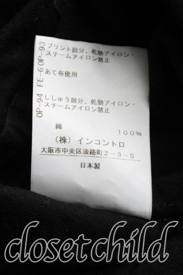 画像5: ヴィヴィアンウエストウッド 中古 / ロゴptカットソー 02（9号相当） 黒  H-26-05-31-027-to-OD-ZH (5)