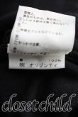 画像5: ヴィヴィアンウエストウッド 中古 / タータンチェックタイフロント切替カーディガン 2（9号相当） 黒  H-26-05-31-030-to-OD-ZH (5)