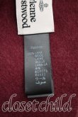 画像4: ヴィヴィアンウエストウッド 中古 / オーブマフラー  茶  H-26-05-31-063-gd-OD-ZH (4)
