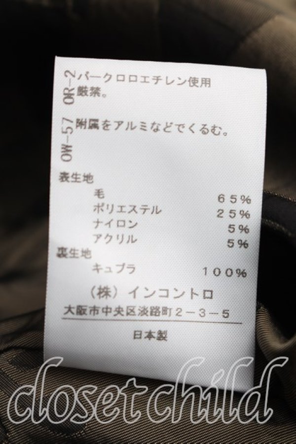 画像5: ANGLOMANIA 中古 / 比翼コクーンコート 36（S相当） ゴールド  H-26-05-31-008-co-OD-ZH (5)
