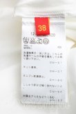 画像4: ヴィヴィアンウエストウッド 中古 / カラーオーブ刺繍高襟シャツ 38（7号相当） 白  H-26-05-31-014-bl-OD-ZH (4)