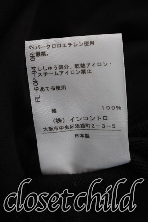 画像5: ヴィヴィアンウエストウッド 中古 / 単色オーブ刺繍ジップスウェット 3（11号相当） 黒  H-26-06-07-023-to-OD-ZH (5)