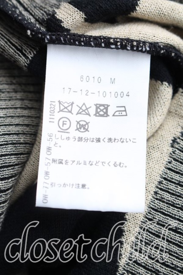 画像4: ヴィヴィアンウエストウッド 中古 / 単色オーブ刺繍カーディガン 2（9号相当） 茶ｘ黒  H-26-06-07-025-to-OD-ZH (4)