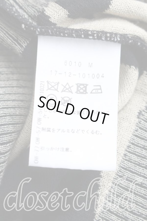 画像4: ヴィヴィアンウエストウッド 中古 / 単色オーブ刺繍カーディガン 2（9号相当） 茶ｘ黒  H-26-06-07-025-to-OD-ZH (4)