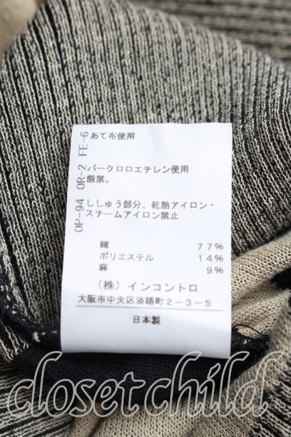 画像5: ヴィヴィアンウエストウッド 中古 / 単色オーブ刺繍カーディガン 2（9号相当） 茶ｘ黒  H-26-06-07-025-to-OD-ZH (5)