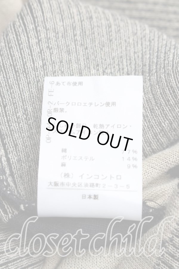 画像5: ヴィヴィアンウエストウッド 中古 / 単色オーブ刺繍カーディガン 2（9号相当） 茶ｘ黒  H-26-06-07-025-to-OD-ZH (5)