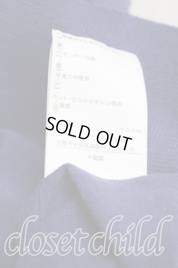 画像5: ANGLOMANIA 中古 / カットラス刺繍カーディガン 38（M相当） 青  H-26-06-07-026-to-OD-ZH (5)