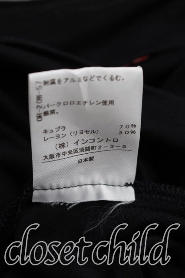画像5: ヴィヴィアンウエストウッド 中古 / フラップカーディガン 2（9号相当） 黒  H-26-06-07-032-to-OD-ZH (5)