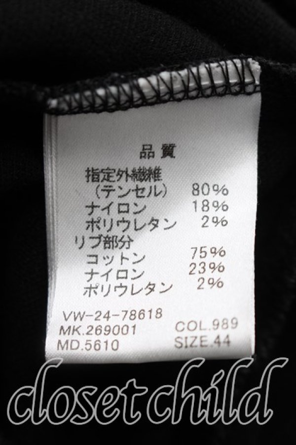 画像4: ヴィヴィアンウエストウッド MAN 中古 / バイカラージャージパーカー 44（メンズS相当） 黒ｘグレー  H-26-06-07-035-to-OD-ZH (4)