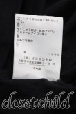 画像5: ヴィヴィアンウエストウッド 中古 / 単色オーブ刺繍BIGカットソー 00（ワンサイズ） 黒  H-26-06-07-038-to-OD-ZH (5)