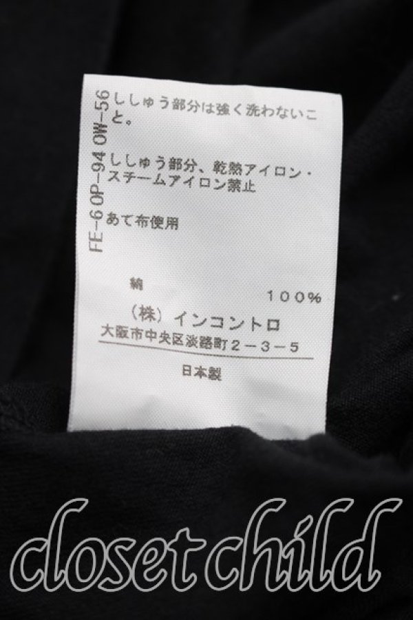 画像5: ヴィヴィアンウエストウッド 中古 / 単色オーブ刺繍BIGカットソー 00（ワンサイズ） 黒  H-26-06-07-038-to-OD-ZH (5)