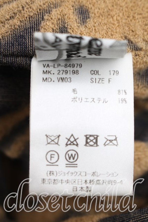画像3: ヴィヴィアンウエストウッド MAN 中古 / オーブ刺繍スヌード  茶ｘ灰  H-26-06-07-046-gd-OD-ZH (3)