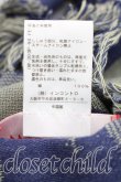 画像4: ヴィヴィアンウエストウッド 中古 / ボーダーストール  カーキｘ青  H-26-06-07-047-gd-OD-ZH (4)