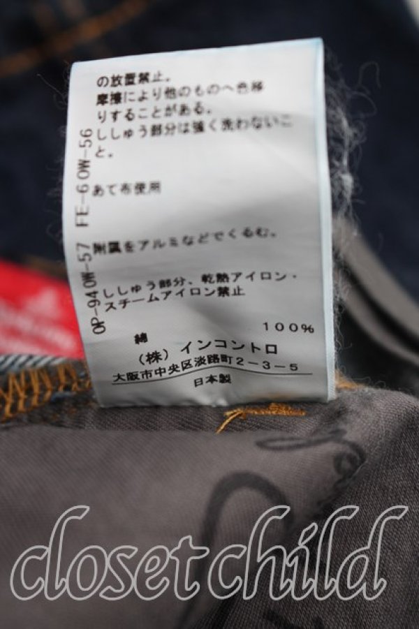 画像5: ヴィヴィアンウエストウッド 中古 / オーガニックデニムボーイズトライウザーズ 02(9号相当) 紺  H-26-06-07-008-pa-OD-ZH (5)