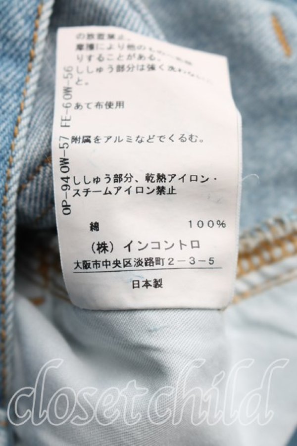 画像5: ヴィヴィアンウエストウッド 中古 / オーガニックデニムボーイズトラウザーズ 02(9号相当） インディゴ  H-26-06-07-009-pa-OD-ZH (5)