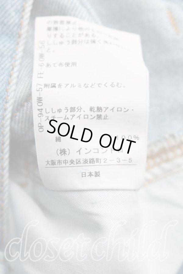 画像5: ヴィヴィアンウエストウッド 中古 / オーガニックデニムボーイズトラウザーズ 02(9号相当） インディゴ  H-26-06-07-009-pa-OD-ZH (5)