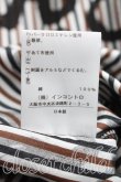 画像5: ヴィヴィアンウエストウッド 中古 / Wiggleプリントシャツ 00（ワンサイズ） 茶ｘ黒  H-26-06-07-016-bl-OD-ZH (5)