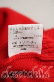画像5: ヴィヴィアンウエストウッド 中古 / 単色オーブ刺繍ロングカーディガン 2（9号相当） 赤  H-26-06-21-002-to-OD-ZH (5)