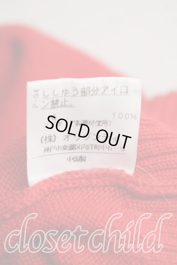 画像5: ヴィヴィアンウエストウッド 中古 / 単色オーブ刺繍ロングカーディガン 2（9号相当） 赤  H-26-06-21-002-to-OD-ZH (5)