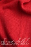 画像6: ヴィヴィアンウエストウッド 中古 / 単色オーブ刺繍ロングカーディガン 2（9号相当） 赤  H-26-06-21-002-to-OD-ZH (6)