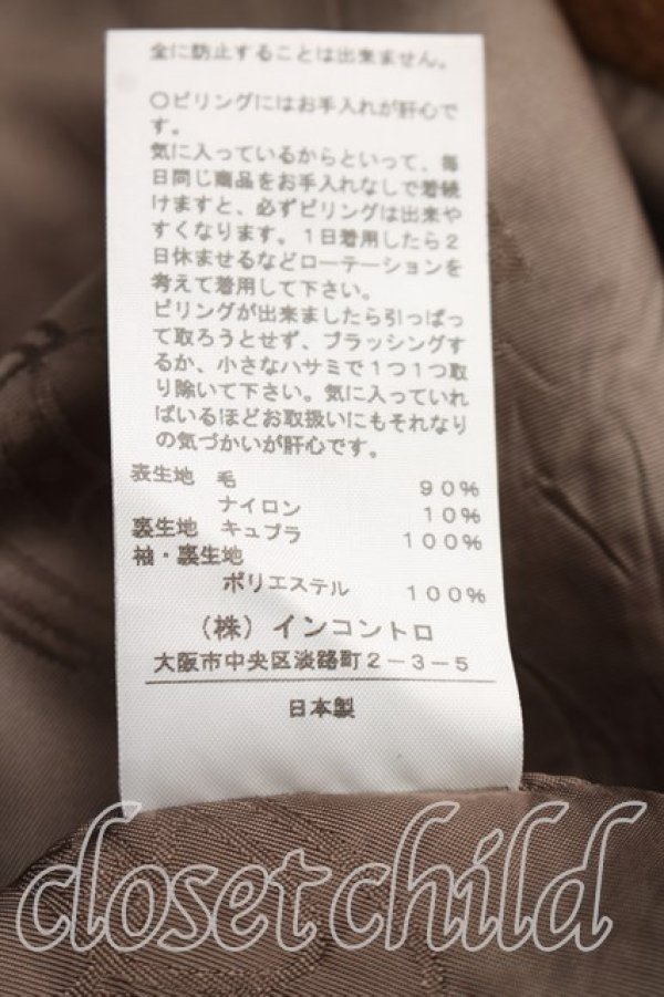 画像5: ヴィヴィアンウエストウッド 中古 / コクーンコート 00（ワンサイズ） 茶  H-26-06-21-024-co-OD-ZH (5)