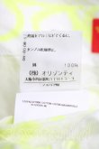 画像5: ヴィヴィアンウエストウッド 中古 / シグニチャーptシャツ II(9号相当） 白ｘ蛍光黄緑  H-26-06-21-027-bl-OD-ZH (5)