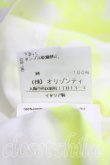 画像5: ヴィヴィアンウエストウッド 中古 / シグニチャーptカットソー 40（9号相当） 白ｘ蛍光黄緑  H-26-06-21-028-to-OD-ZH (5)