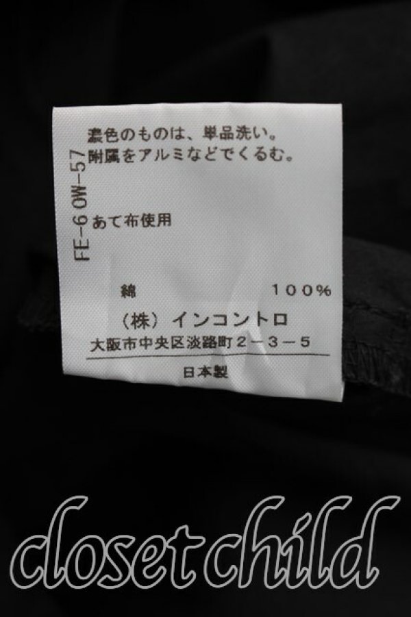 画像5: ANGLOMANIA 中古 / ハイウエスト切替ハーフパンツ 38（M相当） 黒  H-26-06-21-029-pa-OD-ZH (5)